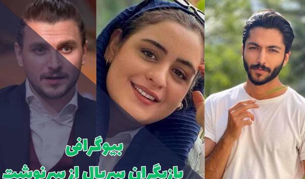 عکس مادر هاشم در فیلم از سرنوشت