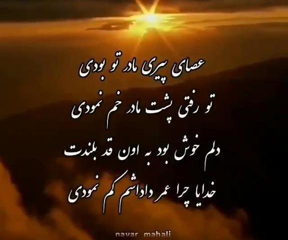 عکس نوشته غمگین برای برادر