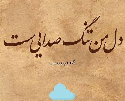 عکس نوشته غمگین برای مرگ برادر