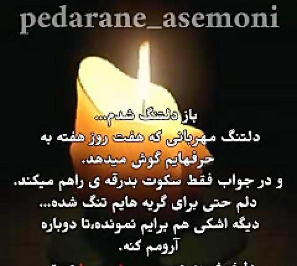 دانلود عکس نوشته غمگین مرگ برادر