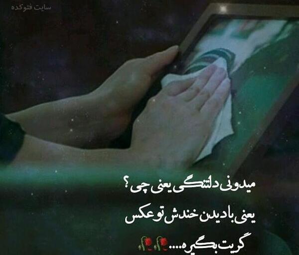 دانلود عکس نوشته غمگین مرگ برادر