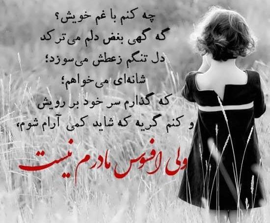 عکس نوشته غمگین مرده