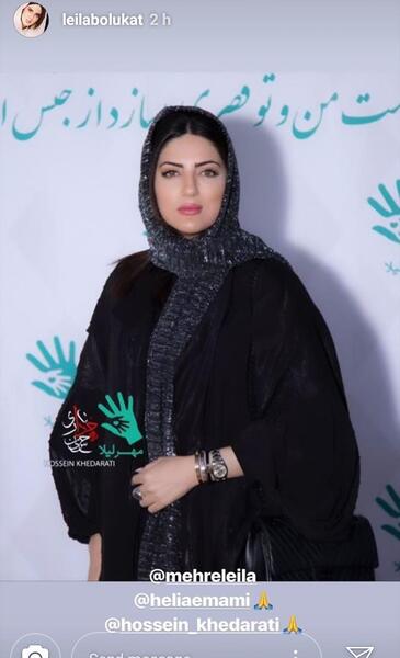 عکس مادر هلیا امامی