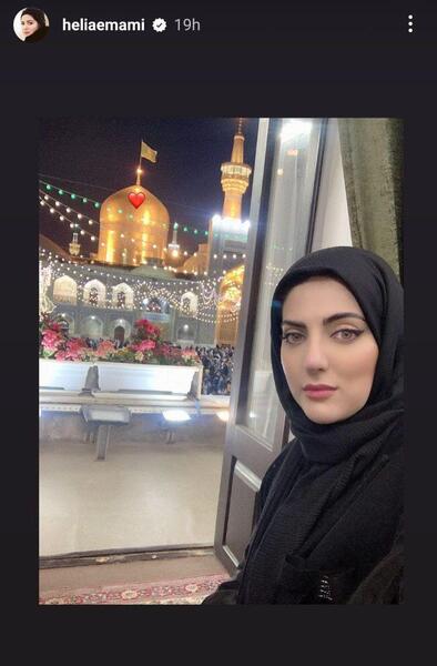 عکس مادر هلیا امامی