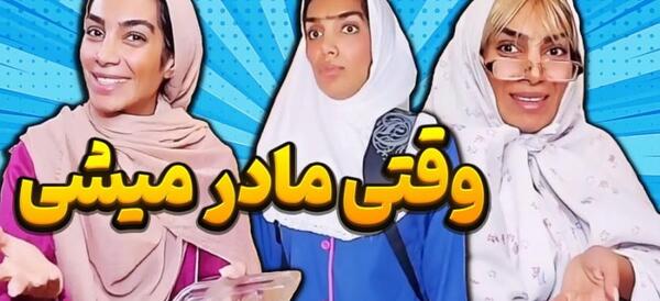 عکس مادر هلیا خزایی