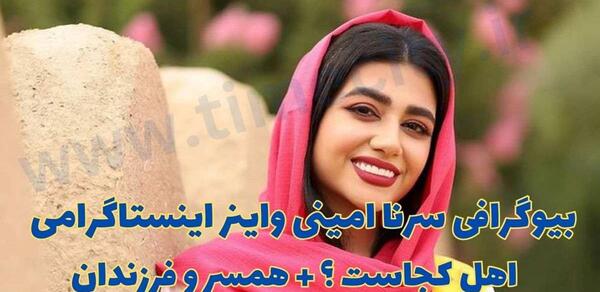 عکس مادر هلیا خزایی