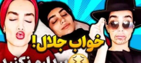 عکس مادر هلیا خزایی