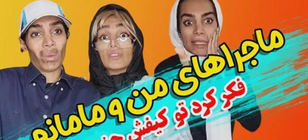 عکس مادر هلیا خزایی