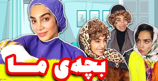 عکس مادر هلیا کوچولو