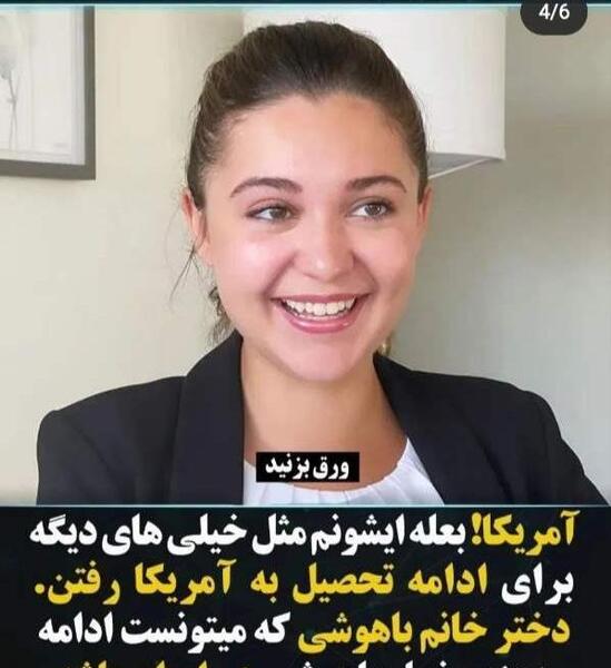 عکس پدر و مادر هلیا حسینی
