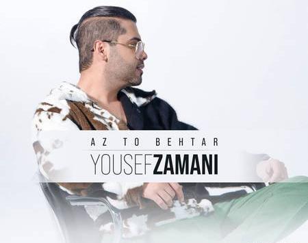 عکس پدر و مادر یوسف زمانی