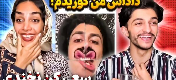 عکس پدر مادر هلیا حسینی