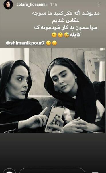 عکس پدر مادر هلیا حسینی