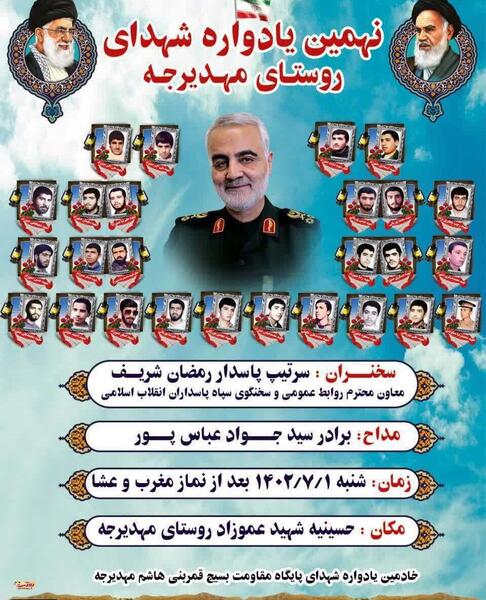 عکس مادر هاشم عموزاده