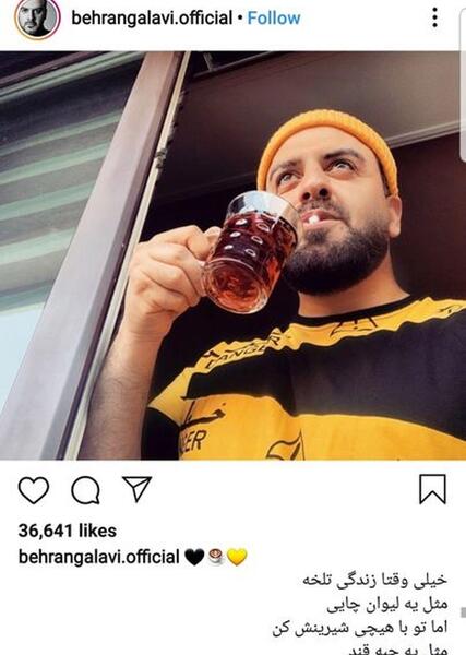عکس مادر هاچ جدید