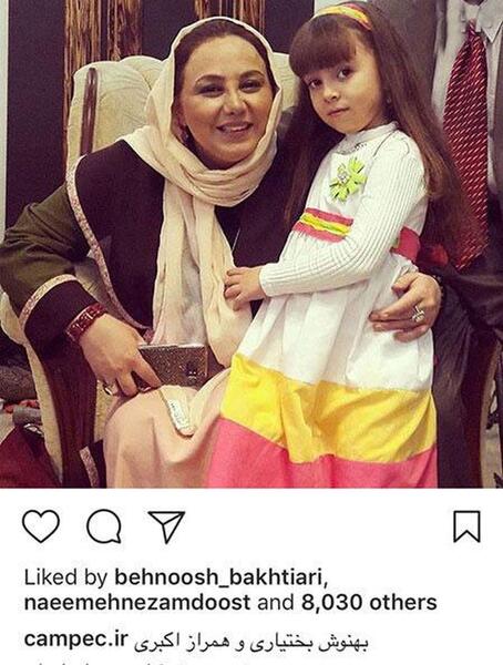 عکس مادر واقعی همراز اکبری