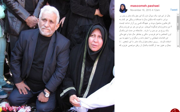 عکس مادر و پدر تتلو