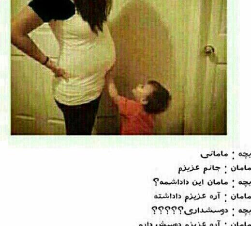 عکس مادر و بچه قدیمی