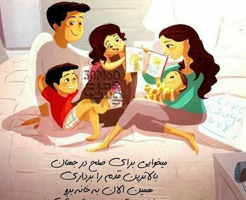 عکس مادر و بچه فانتزی