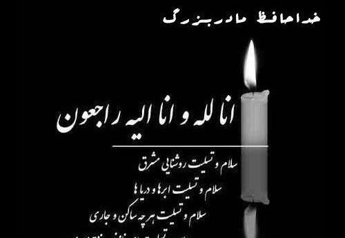 عکس مادر بزرگ مهربان