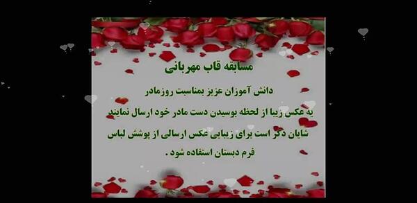 عکس مهربانی مادر
