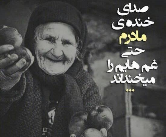 عکس مهربان ترین مادر