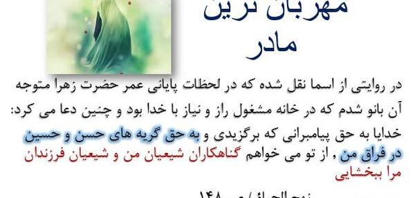 عکس مهربان ترین مادر