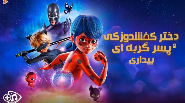 عکس پدر و مادر مرینت