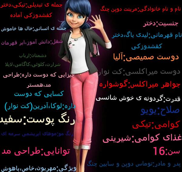 عکس پدر و مادر مرینت