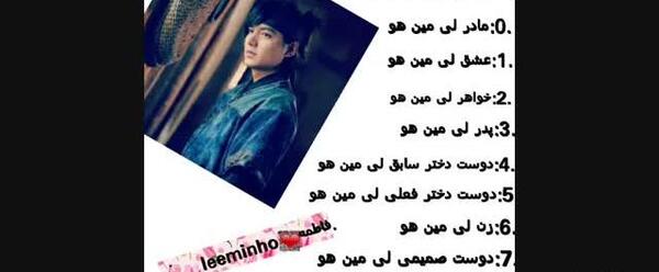 عکس پدر مادر لی مین هو