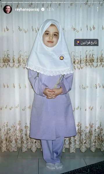 عکس مادر کیمیا پارسا