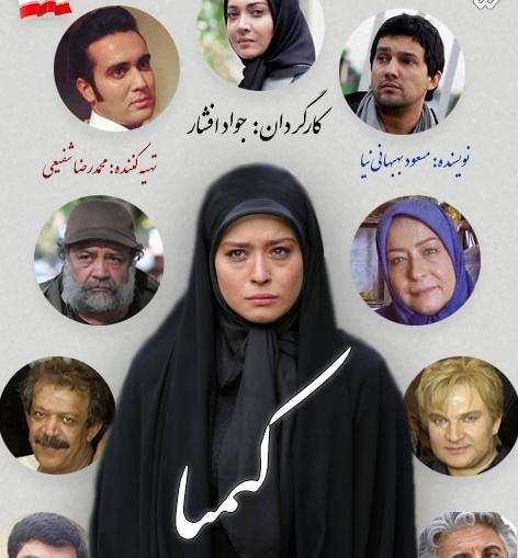 عکس مادر کیمیا پارسا