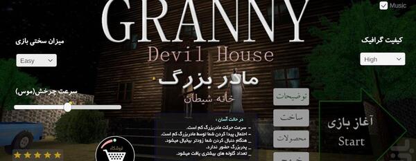 عکس مادر بزرگ گرنی