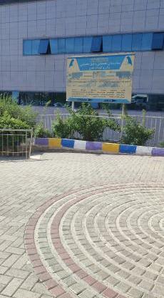 عکس بیمارستان مادر و کودک شیراز