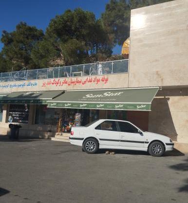 عکس بیمارستان مادر و کودک شیراز