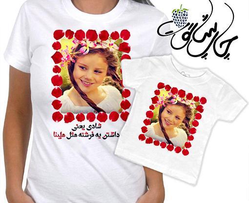 عکس کودکانه مادر و دختر