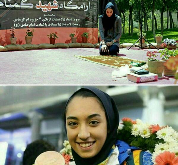 عکس مادر کیمیا علیزاده
