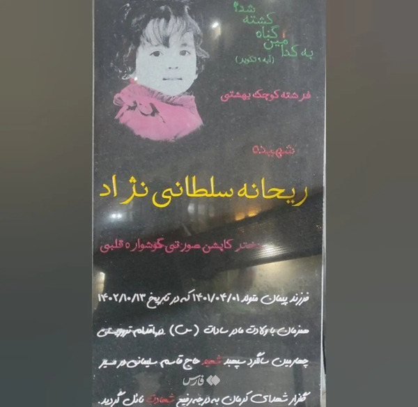 عکس مادر گوشواره قلبی