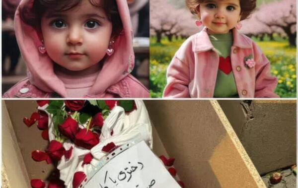 عکس مادر گوشواره قلبی