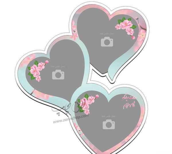 عکس مادر با قلب