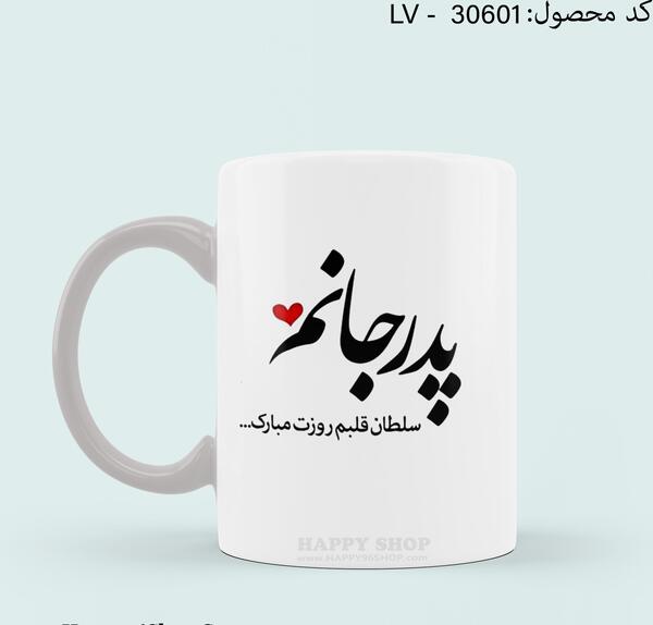 عکس سلطان قلبم مادر