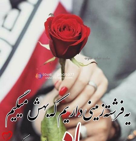 عکس سلطان قلبم مادر