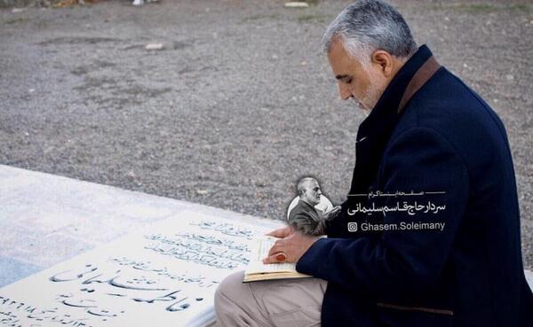 عکس پدر و مادر قاسم سلیمانی