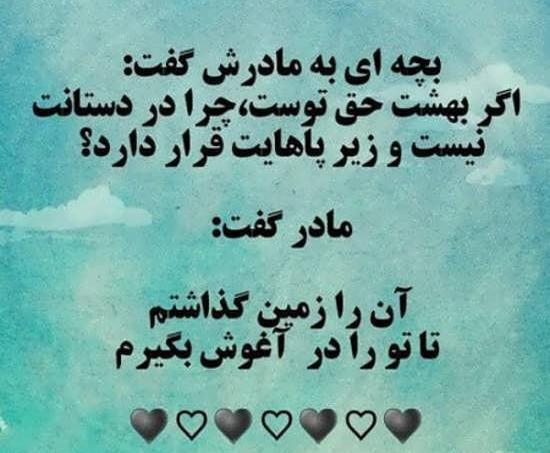 عکس مادر خیلی قشنگ