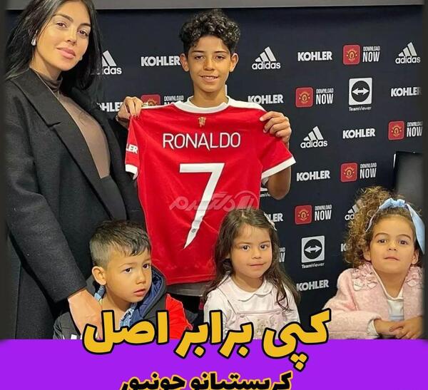 عکس مادر فرزند اول رونالدو