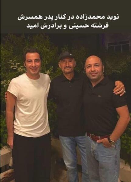عکس پدر مادر فرشته حسینی