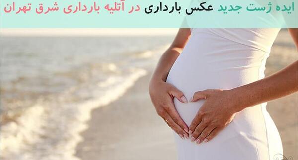 عکس فانتزی مادر باردار