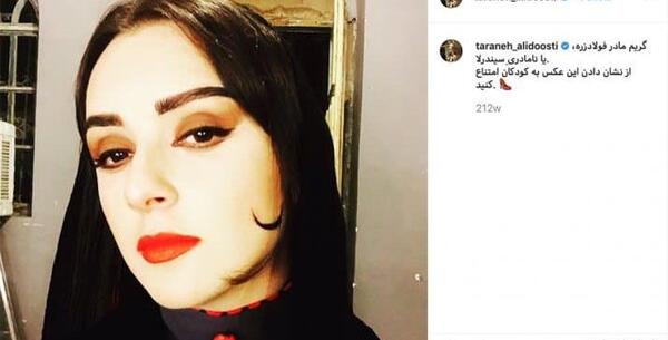 عکس های مادر فولاد زره