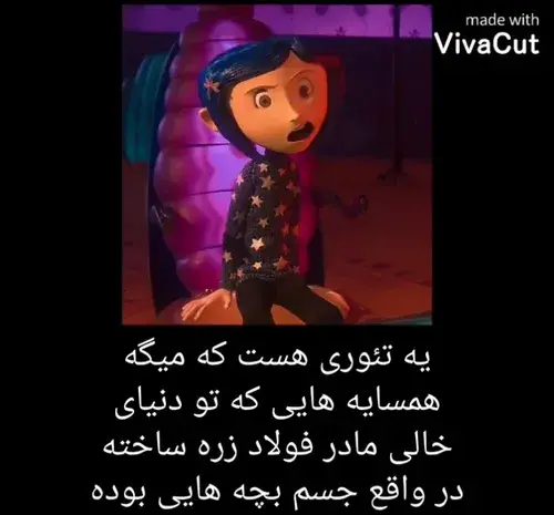 عکس های مادر فولاد زره