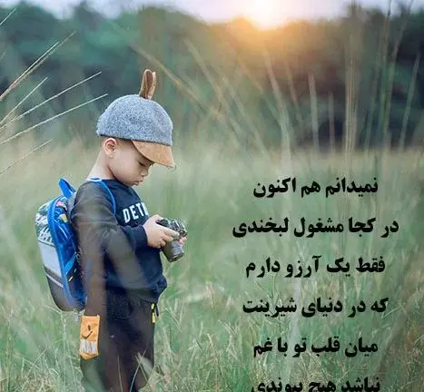 عکس غمگین مادر و پسر